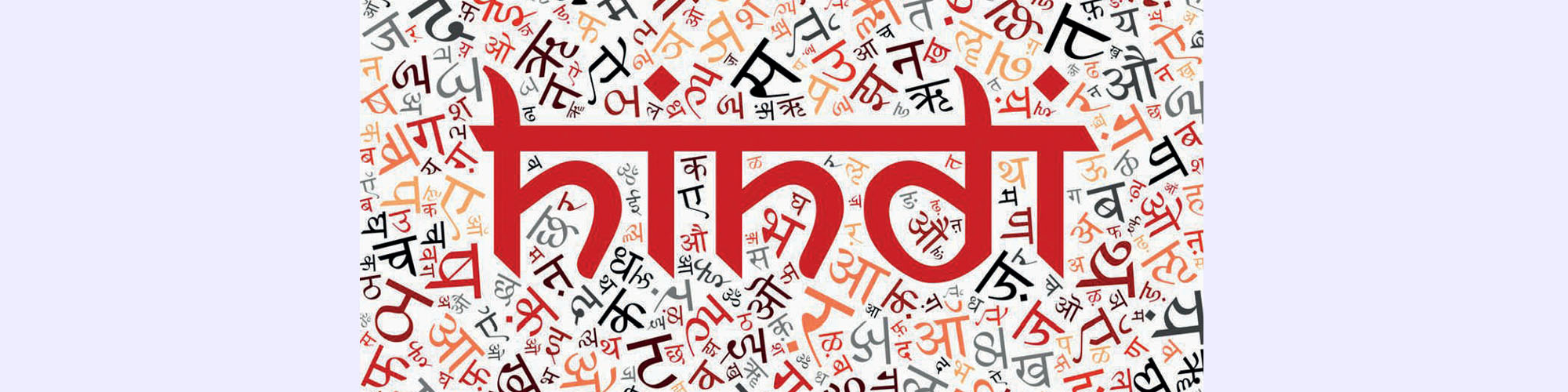 Is Hindi as a language only spoken and understood in India?