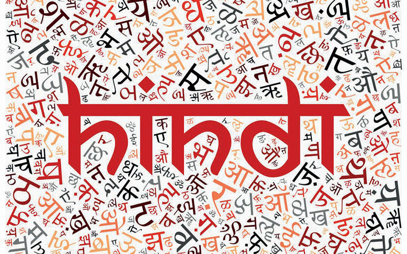 Is Hindi as a language only spoken and understood in India?