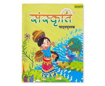 Sulekh Surbhi - Writing Level 5 (Paper Back)