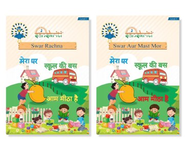 Swar aur Mast Mor - Reading Level 3 + Swar Rachna - Writing Level 3 (eBook)